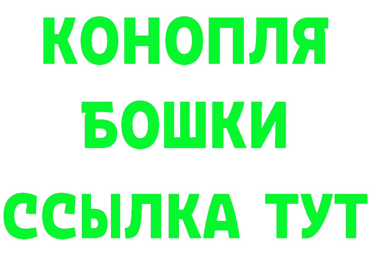 Меф VHQ tor даркнет МЕГА Покровск