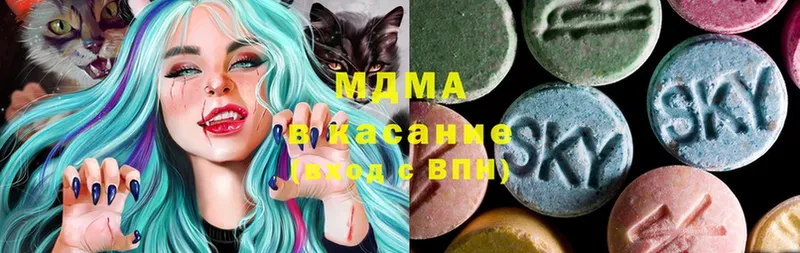 MDMA crystal  MEGA как войти  Покровск 